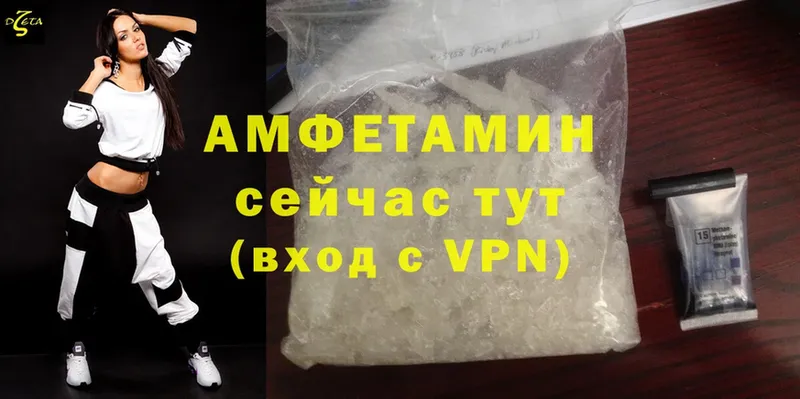 магазин  наркотиков  Красновишерск  Amphetamine VHQ 