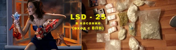 марки lsd Вязьма