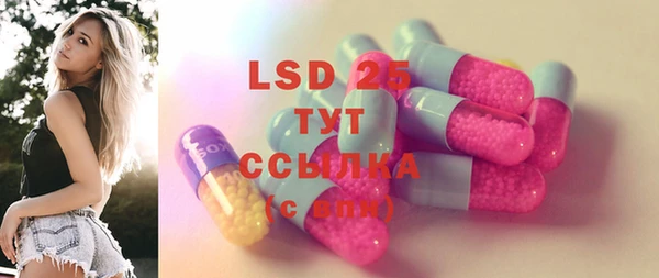 марки lsd Вязьма