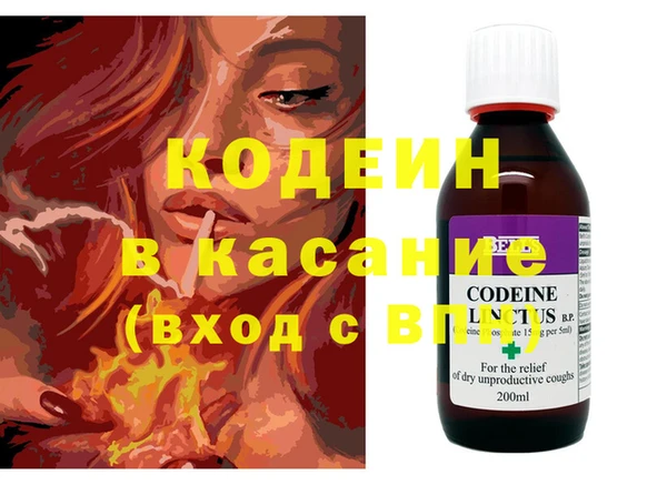 MESCALINE Вязники