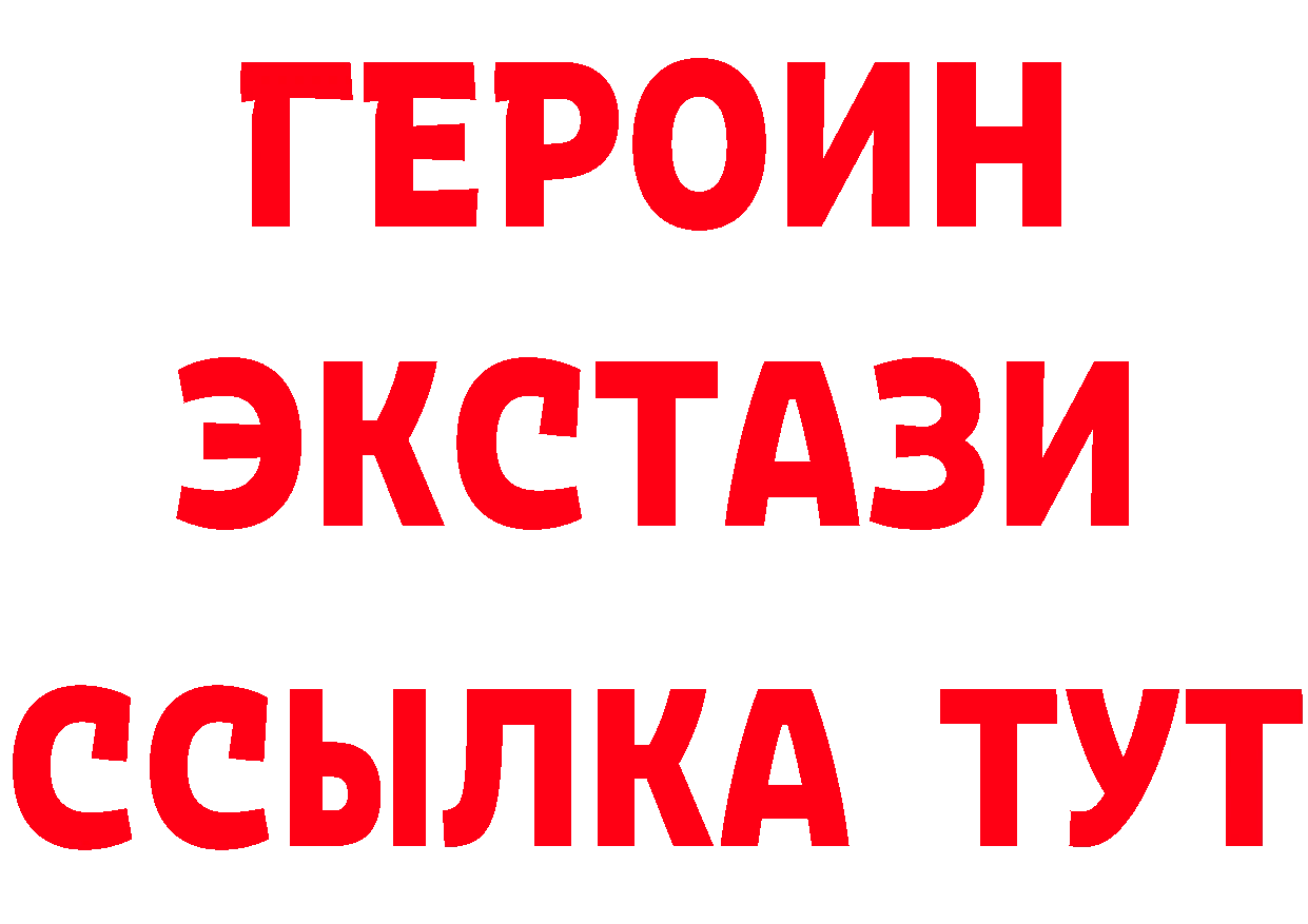 ГАШ гарик зеркало дарк нет блэк спрут Красновишерск